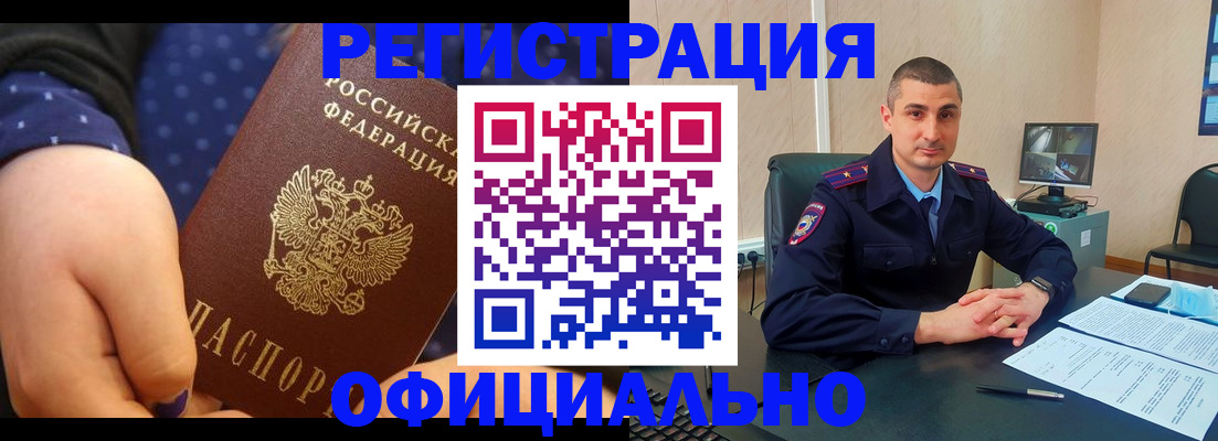 форма 3 в Мыски